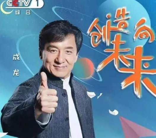 2018年秋季开学第一课直播视频在哪里看?