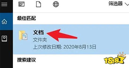 泰拉瑞亚存档在哪个文件夹 存档文件夹位置介绍