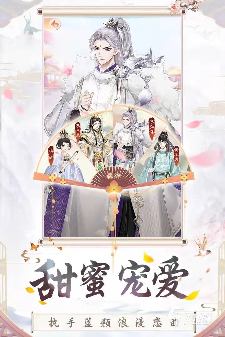 2021最新整女生的游戏有哪些 打扮女生的游戏排行榜推荐大全