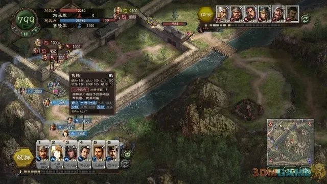 3DM速攻组《三国志12》剧情战报第二弹