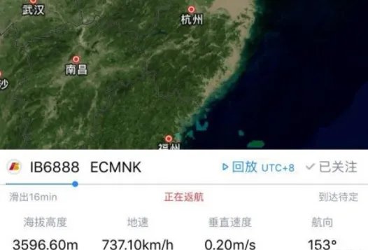 上海飞马德里航班IB6888为什么紧急返航？