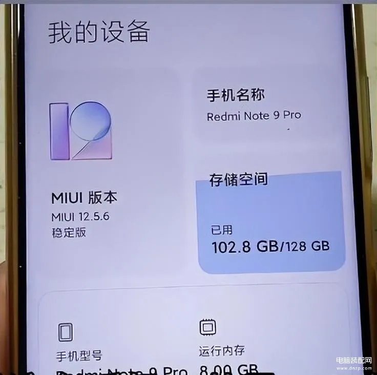 g7如何清理手机内存（清理最彻底3个小妙招）
