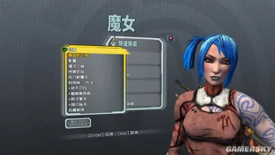 《无主之地2》全职业皮肤及头型收集攻略 全职业皮肤获取方法