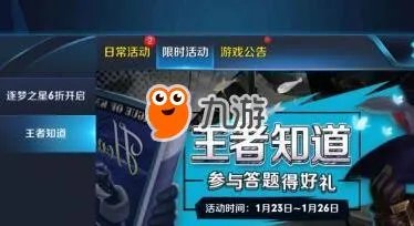 《王者荣耀》阿珂暗夜猫娘皮肤大腿上纹身王者知道答案介绍