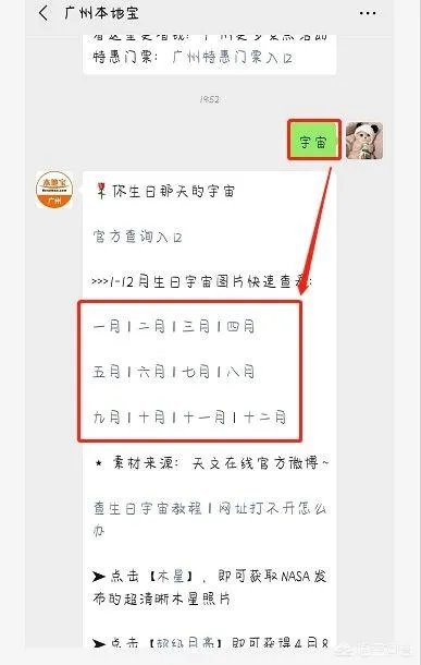 4月22日，为什么会有流星雨？