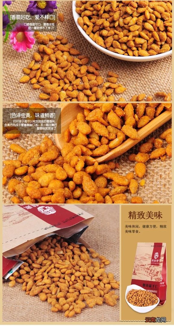 联想炒货怎么做 联想炒货