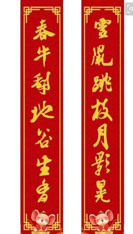 今年立春为什么不能贴对联？