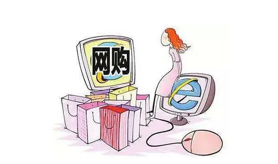 妻子疯狂网购140万后丈夫做了什么？