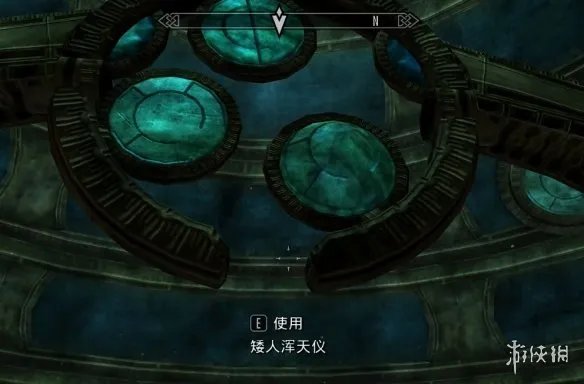 《上古卷轴5》矮人浑天仪激活方法