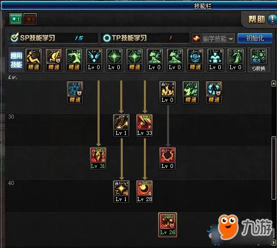 DNF95版本魔皇刷图加点 DNF95版本魔皇技能加点