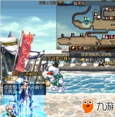 《DNF》圣诞糖果怎么用 圣诞糖果兑换方法详解