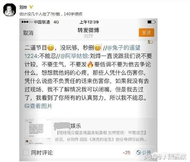 罗志祥怒斥节目组恶意剪辑，为何近来节目组与嘉宾矛盾频频发生？