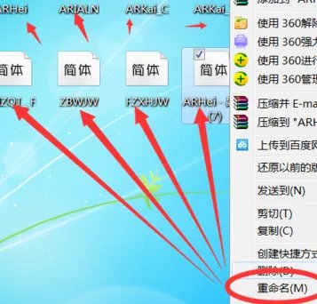 魔兽世界怎么设置字体