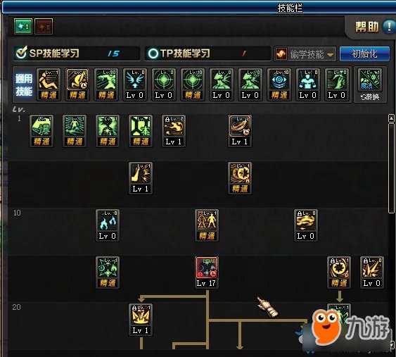 DNF95版本魔皇刷图加点 DNF95版本魔皇技能加点