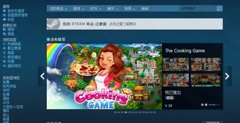 《Steam》错误代码-118解决方法