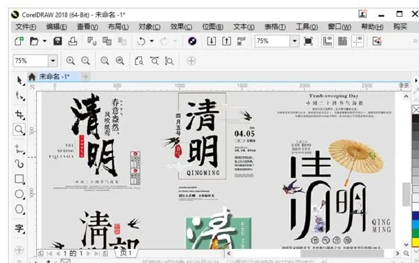 求coreldraw X7序列号，多谢！