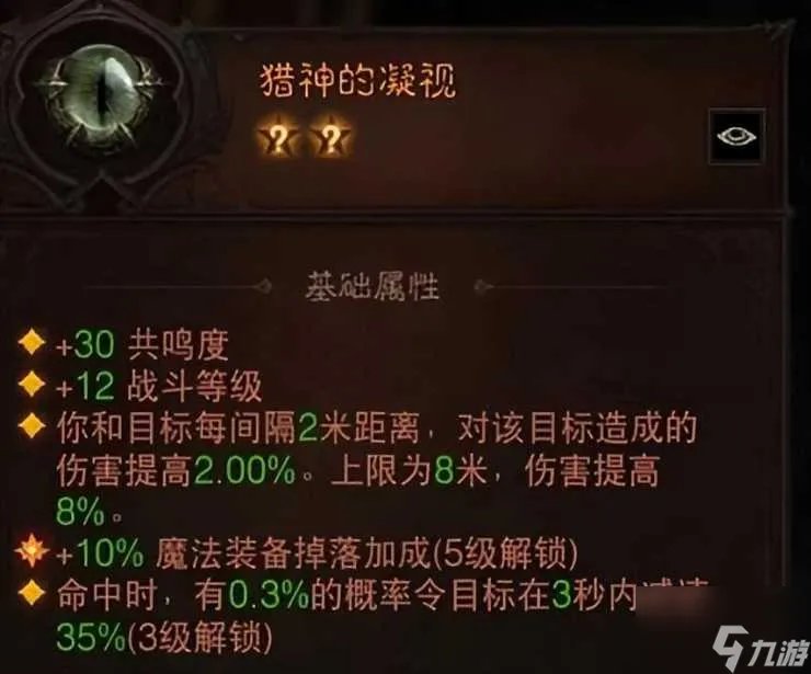 暗黑3死灵法师技能搭配推荐 死灵法师速刷技能搭配推荐