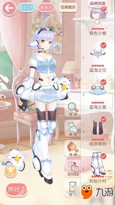 《奇迹暖暖》闪耀的赛车手高分怎么搭配 闪耀的赛车手高分搭配推荐