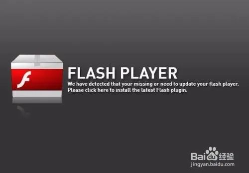 ppapi flash如何下载