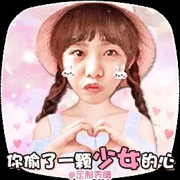 能不能把表情包发一下？比如[捂脸][泪奔]这些的？