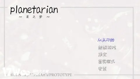 PSP《星之梦》汉化中文移植版下载