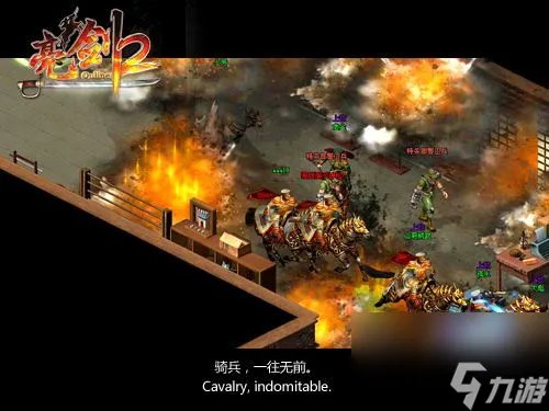 亮剑2网游生活技能攻略,亮剑2网游 掌握生活技能 开启全新游戏体验