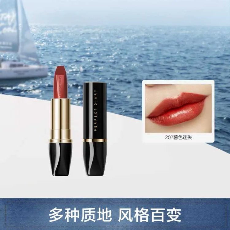 双旦都要来了口红怎么能没有新的呢？