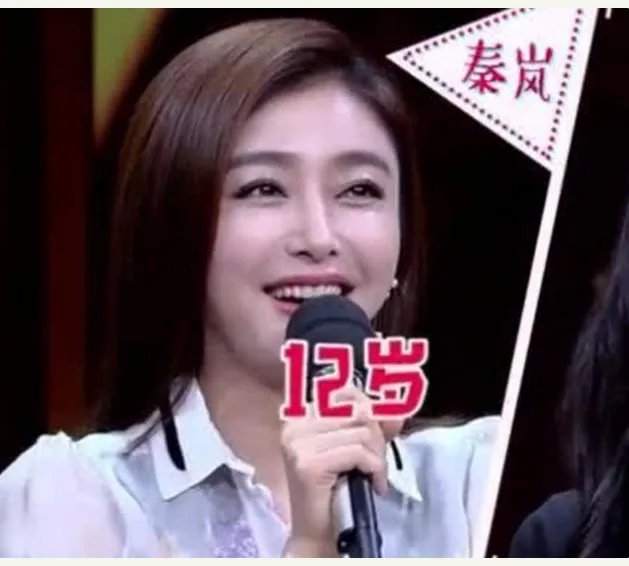 秦岚方如何回应恋情?