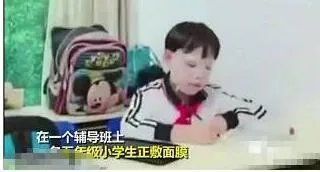 男生为什么在辅导班敷面膜？