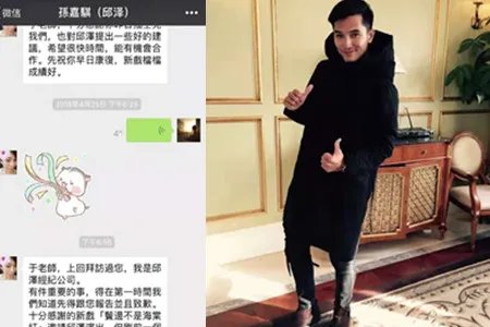 于正曝艺人道歉信 劝诫演员要以德为先