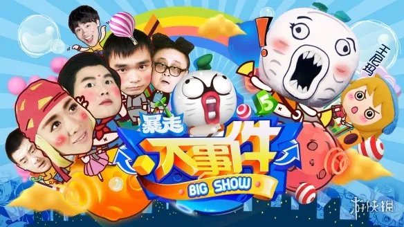 王尼玛微博突然宣布复出 《暴走大事件》要复活？