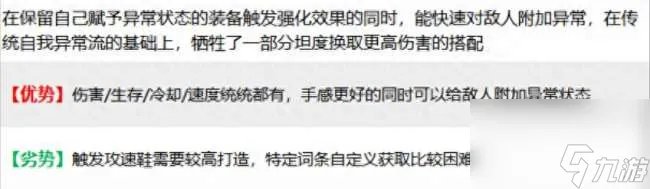 DNF黑暗武士穿什么甲好2023 110级最佳装备搭配推荐