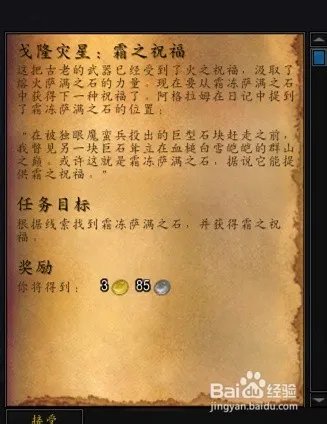 哈里森·琼斯——寻宝合同：雷神贤者