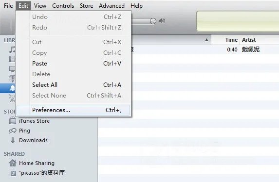 iphone4s怎么下载铃声