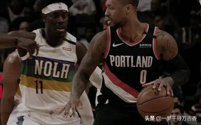 莺歌不在，锡安砍生涯新高31分鹈鹕胜开拓者，怎么分析？