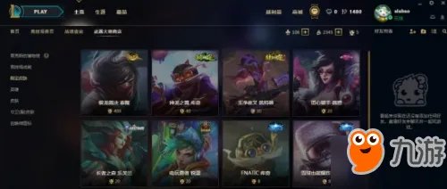 《LOL》武器大师的竞技场官网最新活动 武器大师竞技场奖励一览