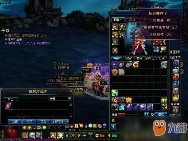 《dnf》魔界裂缝平民怎么打 魔界裂缝平民打法攻略