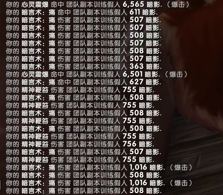 魔兽世界10.0暗牧天赋加点