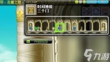 冒险岛未来之门怎么去   时间神殿