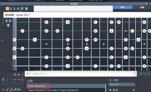 guitar pro 5中文版50mb