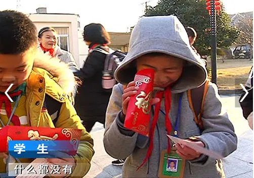 学生收到校长红包是真的吗?