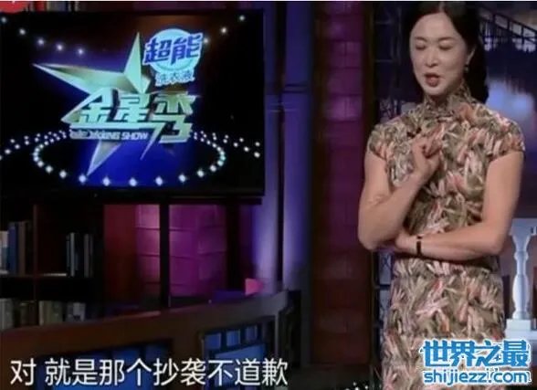 金星为何瞧不上郭敬明，迷你作家抄袭不道歉专拍烂片 