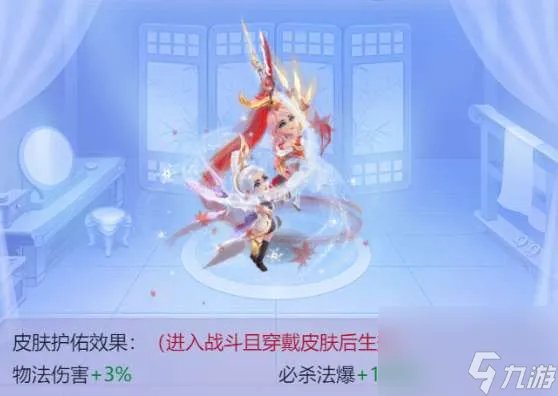 梦幻干将莫邪加多少伤害 最高伤害出装和技能释放技巧