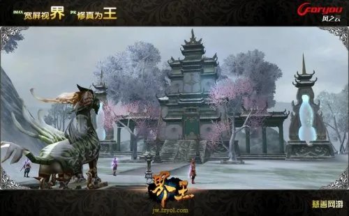 《界王OL》官网论坛于今日火爆开启