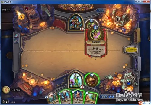 狗头人与地下世界 冒险攻略