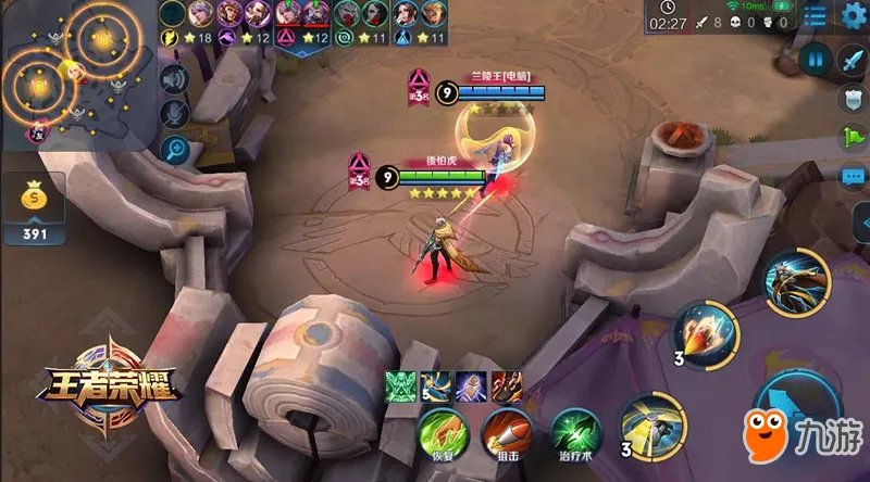 王者荣耀五军对决地图要素介绍