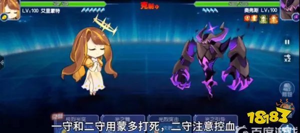 赛尔号奥尔德打法是什么 奥尔德打法介绍