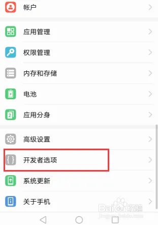 微信小程序跳一跳脚本上高分