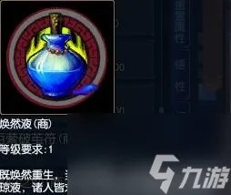 倩女幽魂怎么计算最佳坐骑五行