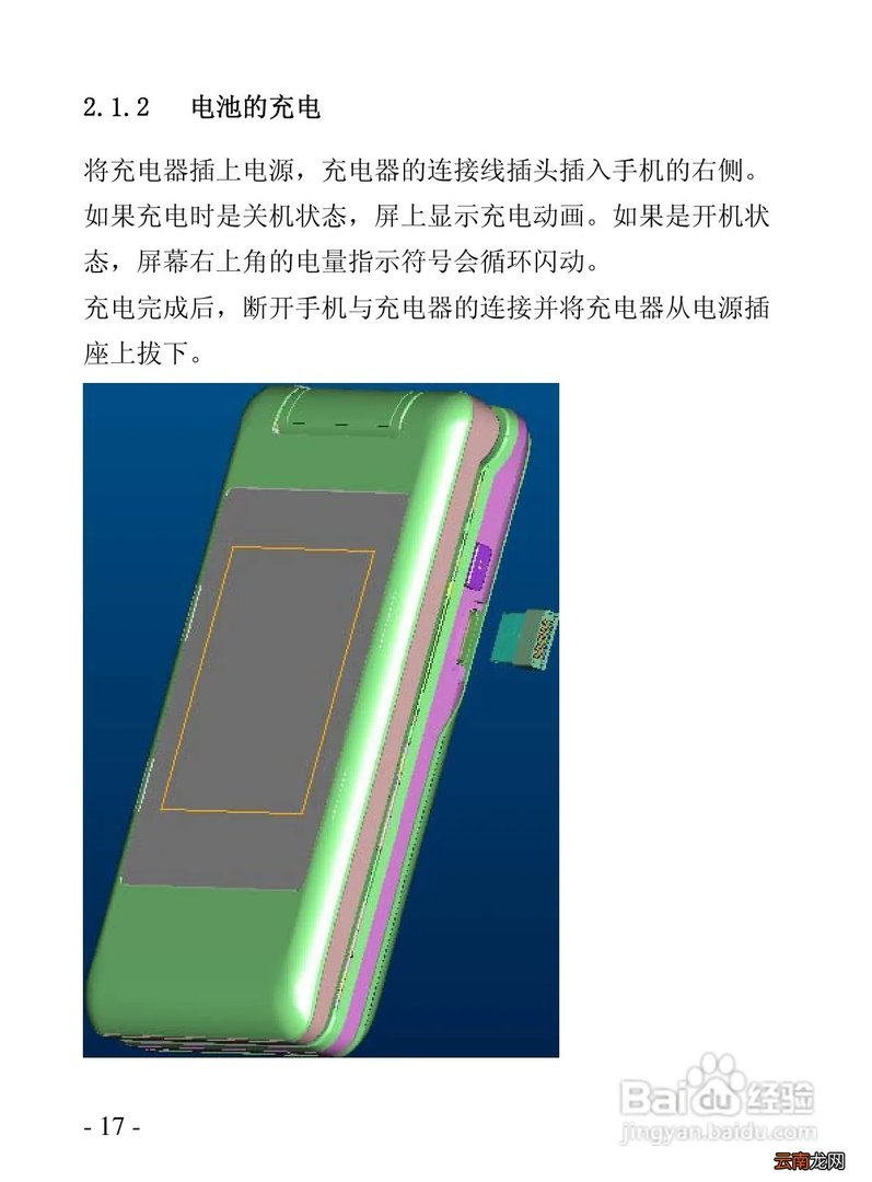 华唐集团官网 华唐手机官网